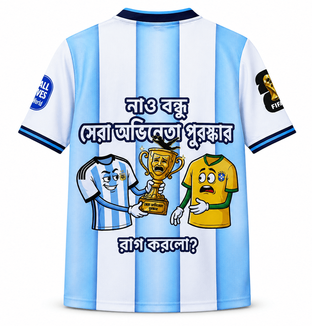 Argentina Customized Jersey 