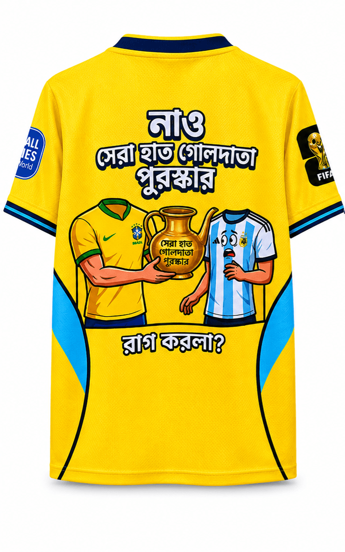 Brasil Customised Jersey 