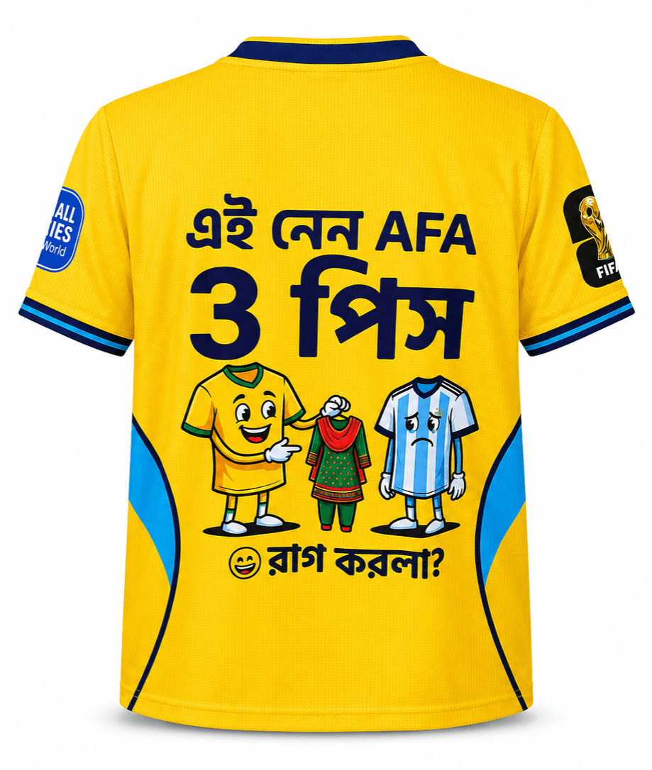 Brazil Customised Jersey 